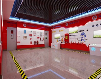现代消防文化展厅