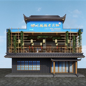 中式 门头 火锅店