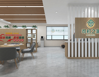 现代 司机之家