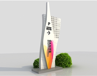 现代车库出口导视