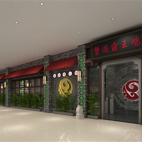 新中式 门头 门头店面 餐饮