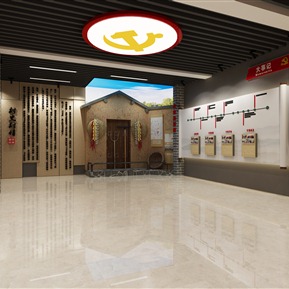 新中式 展厅 村史馆