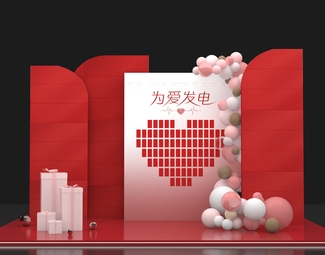现代陈列展示