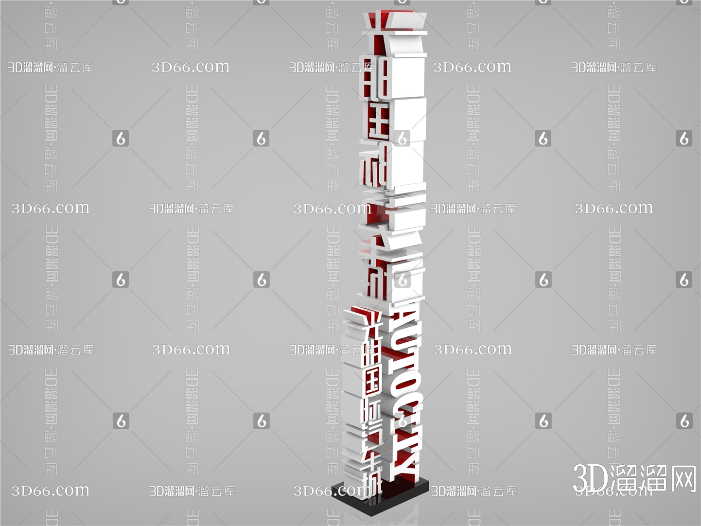 【标识牌3D模型下载】-标识牌3D模型素材下载_3D溜溜网