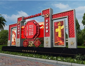 现代 城市雕塑 户外标识牌 公园指示牌 党建导视系统 宣传栏