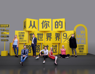 现代 美陈 美陈拍照