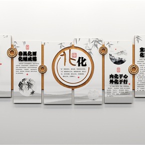 新中式 文化墙 学校文化墙