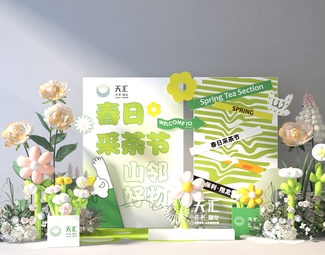 现代灯具电器设备