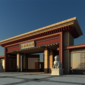 新中式 大门 庭院大门入口