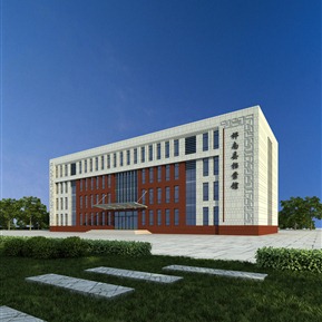 现代 办公楼 档案馆办公楼