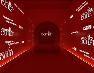 现代 通道 门头