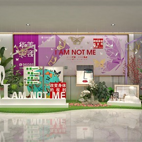 现代 美陈 整形美容医院美陈