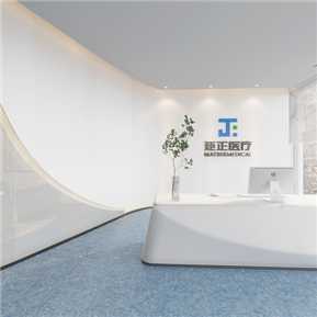 现代 前台 医疗全景