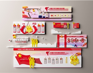 现代 文化墙