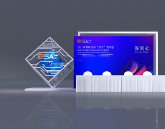 现代 签到处