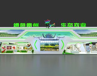 生态农业-3展览展示展台模型