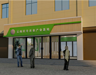 现代 门头 展厅门头