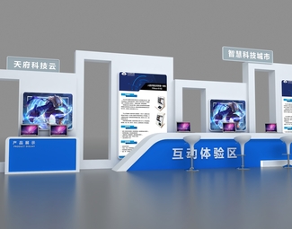 现代 展板 展柜 形象墙 产品展示墙