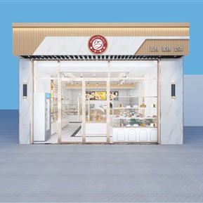 现代 门头 蛋糕店