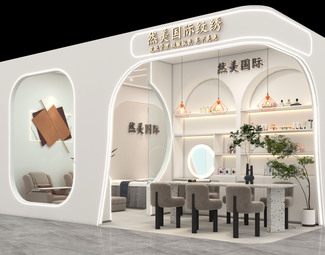 现代 美甲店 美容美甲