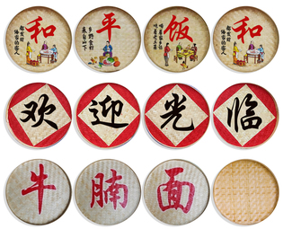 现代 簸箕