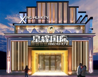 新中式 门头