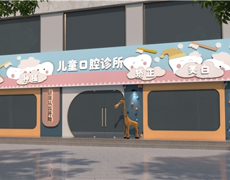 现代卡通造型门头
