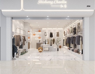 现代 服装店 女装服装店批发店门头