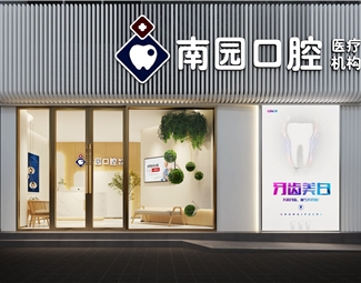 现代店面门头