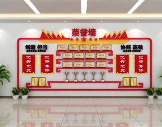 新中式企业荣誉墙展厅