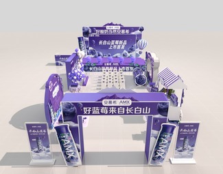 现代 发布会 快消品商业活动