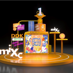 现代 美陈 周年庆室内舞台