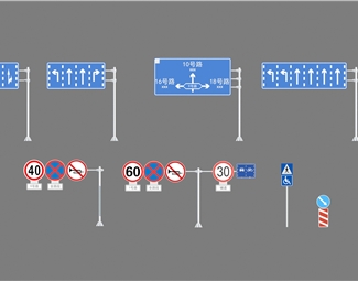 现代路边指示牌