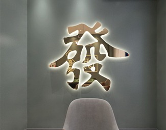 现代 棋牌室 国潮麻将馆包厢