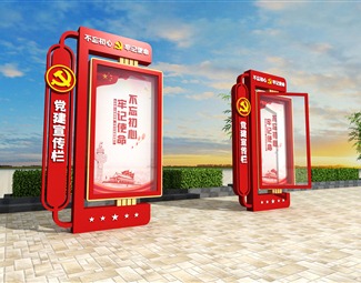 现代 宣传栏 党建雕塑