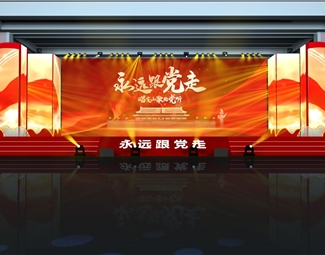 现代 舞台 舞台传