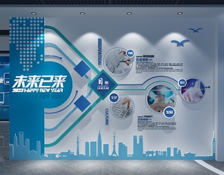 现代 展厅 科技展厅