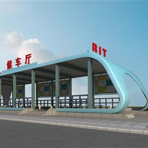 现代 站台 候车厅