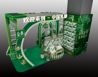 现代 展览 伊利专区展示 奶品主题