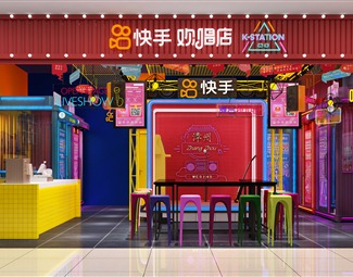 工业LOFT 游戏厅 游戏城