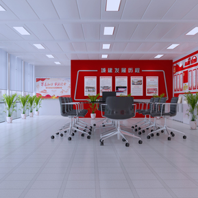 现代 会议室 党建文化