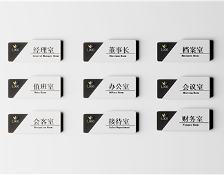 现代创意指示牌