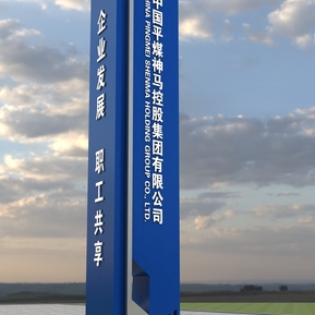 效果图