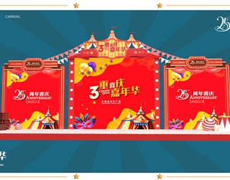 现代 舞台