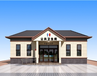 现代 公厕