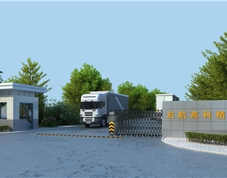 现代厂房大门传达室