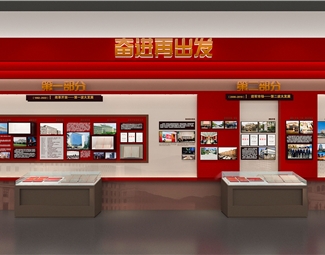 现代 文化墙