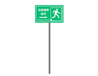 现代公路指示牌