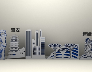 现代 剪影