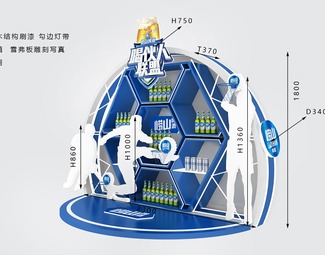 现代 地堆 快消品